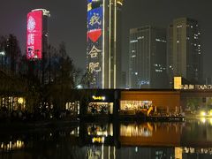 -徽园