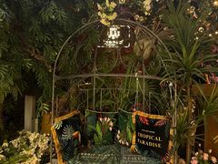 -第101座花园餐厅(湖滨88店)