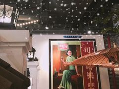 -老街鱼嘴巴(坡子街老店)