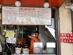 -世记咖啡(氹仔外卖店)