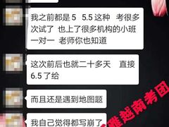 -环球雅思·托福·ALevel·OSSD·DSE·留学英语培训学校(体育西校区)