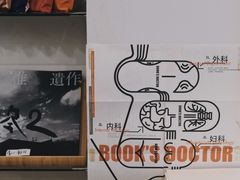 -风雨书店(下城店)