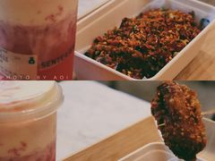 -SENTEA森茶(麦地丽日店)