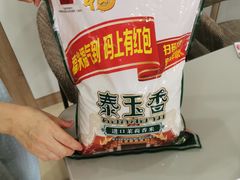 -家乐福(金观音店)