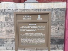 -北京市劳动人民文化宫(太庙)