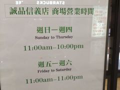 -诚品(信义店)