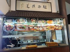 -孙盛兴奥灶面馆·蟹黄面·三虾面(山塘街总店)