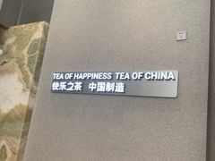 -LELECHA乐乐茶(百货大楼店)