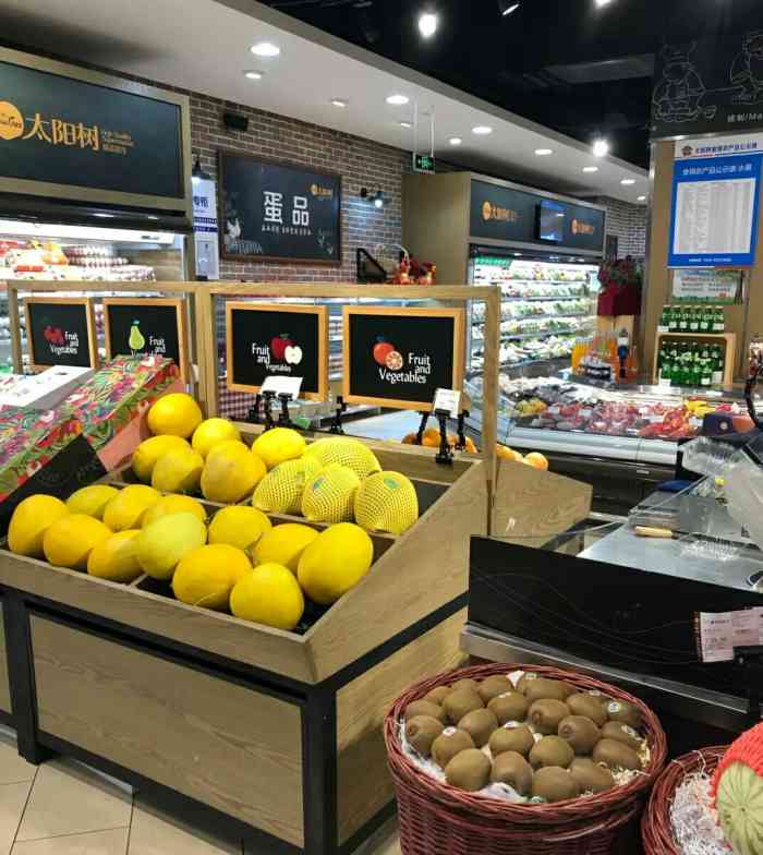 力旺广场超市图片