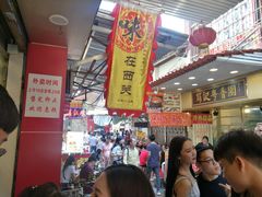 大堂-文记壹心鸡(宝华路店)