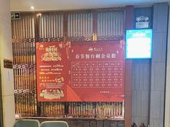 -国人川菜(李家村建东街店)