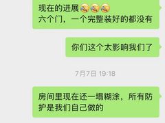 -红星美凯龙(上海沪南店)