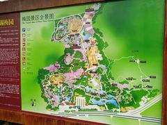 -无锡梅园公园