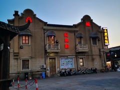 -长兴菜馆(高桥店)