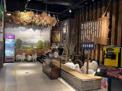 -快乐小羊·内蒙牛羊肉火锅(流花中心店)