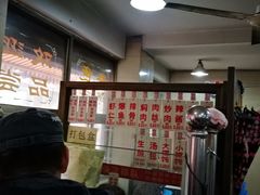 -荣阳楼(山塘街店)
