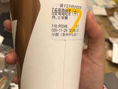-7分甜(苏州中心店)