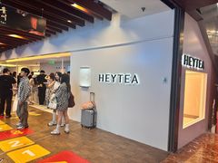-喜茶(上海正大广场店)