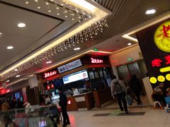 -米当先寿司(武商众圆广场店)