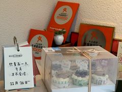 -EnergyCake蛋糕理想国