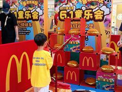 -麦当劳(新世纪环球中心店)