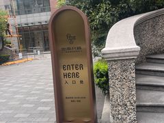 -思南书局(复兴中路店)