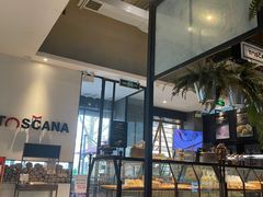 -托斯卡纳烘焙意大利餐厅(五天地店)