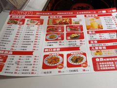 -黄记煌三汁焖锅(新佳丽江汉路店)