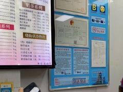 -郭爸烧仙草(西航·潭人街店)