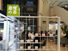 门面-奈雪的茶(市百一店)