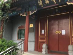 门面-新月斋(豆瓣胡同店)