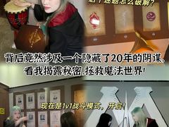 -逃脱反斗城沉浸剧情密室(北京路店)