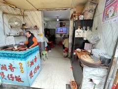 -潮香兴煲仔饭(莲花路店)