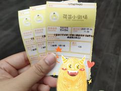 -荷苗艺术空间
