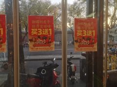 -味多美蛋糕(西安门店)