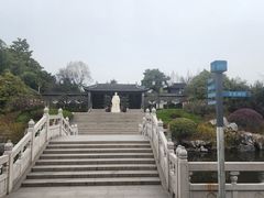 -梅园