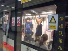 -大剧院(地铁站)