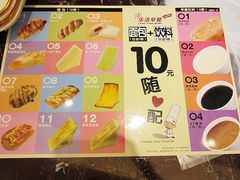 -85度C(成都浆洗街店)