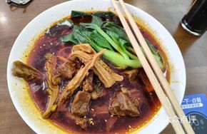 Panda Bamboo Shoot Braised Beef Noodles