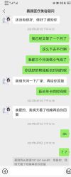-慕颜医疗美容·皮肤微整 抗衰