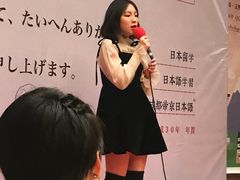 -帝京日语(春熙路旗舰校区)