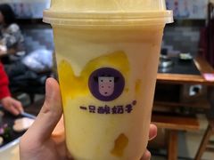 -一只酸奶牛(八一路店)