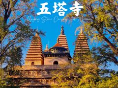 -北京石刻艺术博物馆