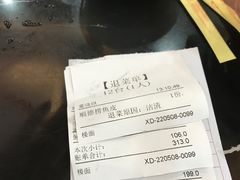 -新榕记滨江壹號