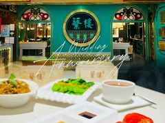 -蘩楼(南京西路中信泰富店)