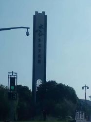 -水八仙生态园