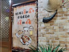 -海鲜烧烤