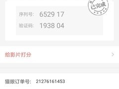 -保利国际影城(万家邻里店)