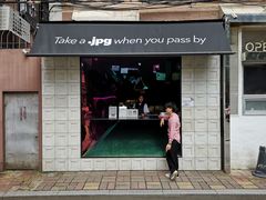 门面-JPG coffee(广州体育西店)