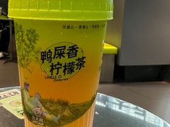 -丘大叔柠檬茶(来福士广场分店)